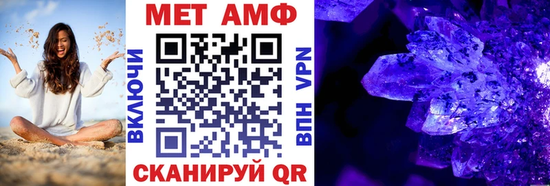 АМФЕТАМИН Premium  Дмитров 