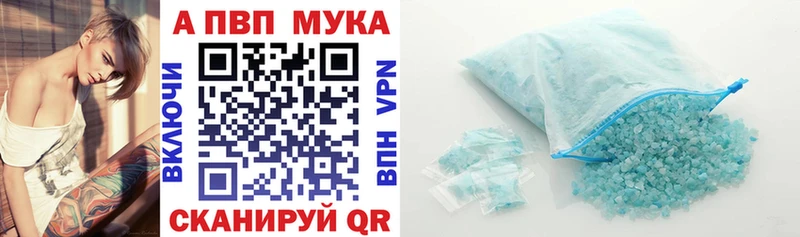 A PVP СК КРИС Дмитров