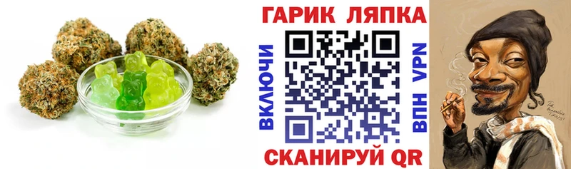 Cannafood конопля  OMG ссылка  Дмитров 