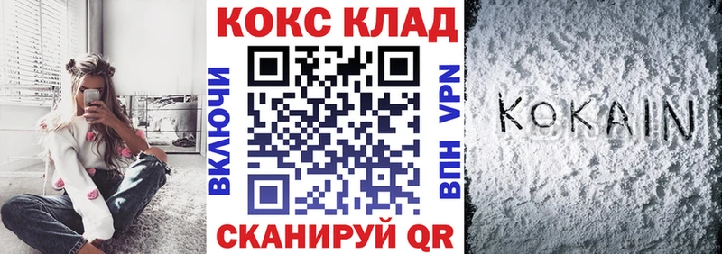 сайты даркнета состав наркошоп Дмитров COCAIN VHQ мега ссылка