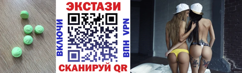 ЭКСТАЗИ 280 MDMA Дмитров