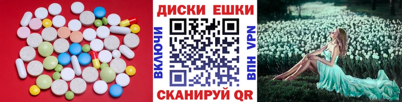 Экстази MDMA  Дмитров 