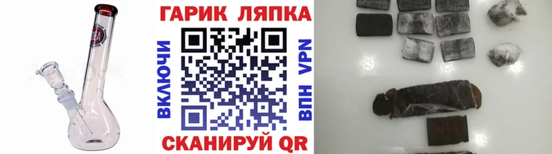 OMG сайт  Дмитров  Гашиш Cannabis 