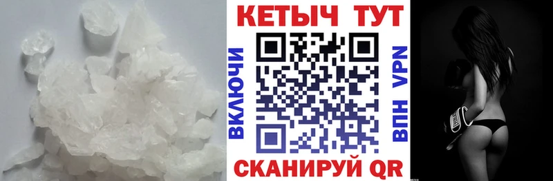 КЕТАМИН ketamine Дмитров