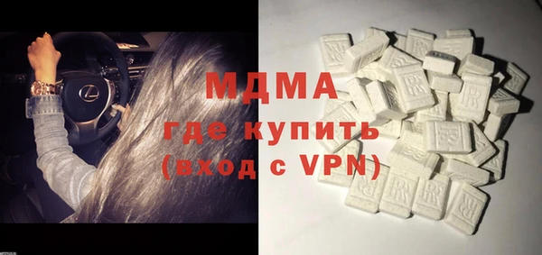 ALPHA-PVP Алексеевка