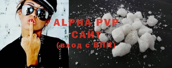 ALPHA-PVP Алексеевка