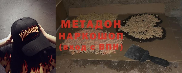 ALPHA-PVP Алексеевка