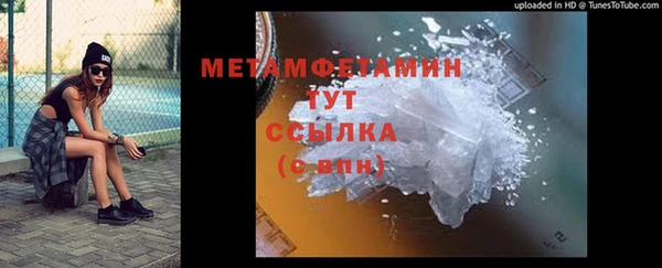 ALPHA-PVP Алексеевка