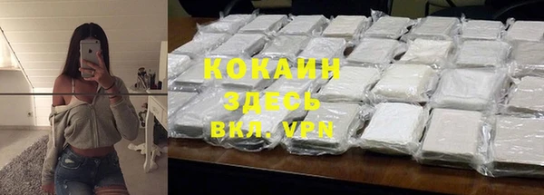 ALPHA-PVP Алексеевка