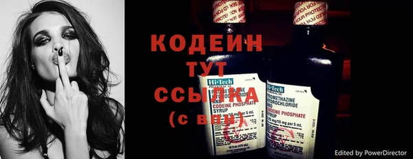 кокаин Краснослободск