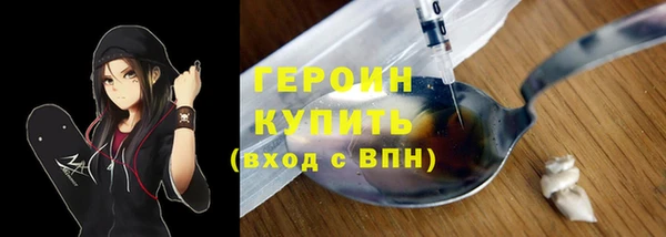мяу мяу кристалл Краснотурьинск