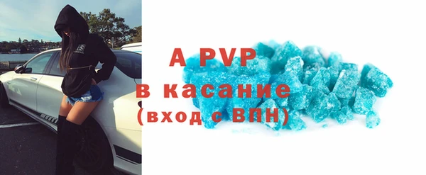 ALPHA-PVP Алексеевка