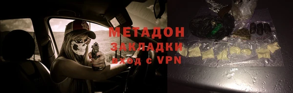молекула духа Алексин