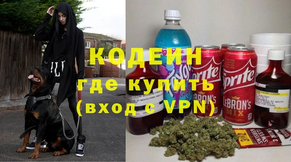 ALPHA-PVP Алексеевка
