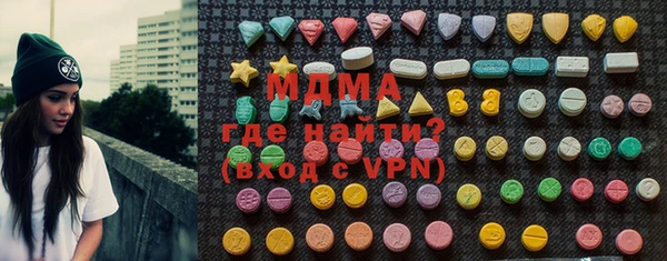 тгк Алзамай
