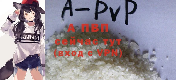ALPHA-PVP Алексеевка