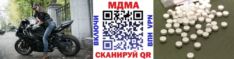 нарко площадка клад  Дмитров  MDMA кристаллы  дарнет шоп 
