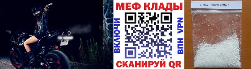 Меф кристаллы  дарнет шоп  Дмитров 