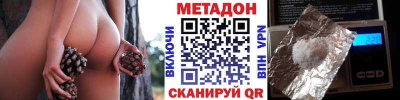 где можно купить   Дмитров  МЕТАДОН белоснежный 