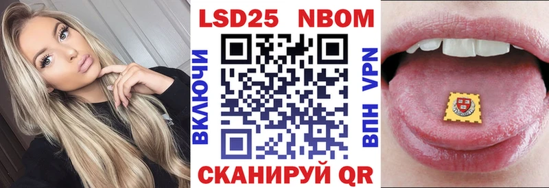 Наркотические марки 1,5мг  Дмитров 